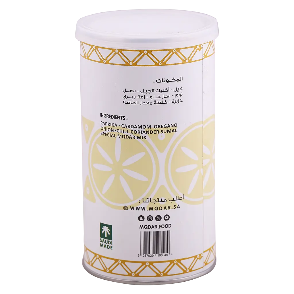 Mqdar Chicken Broth Powder 180 gm - view 3