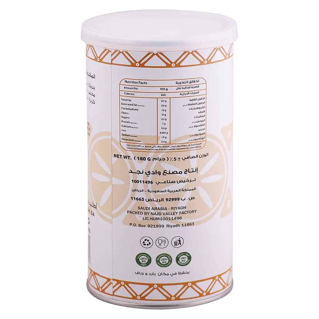 Mqdar French Fry Seasoning 180gr - view 2
