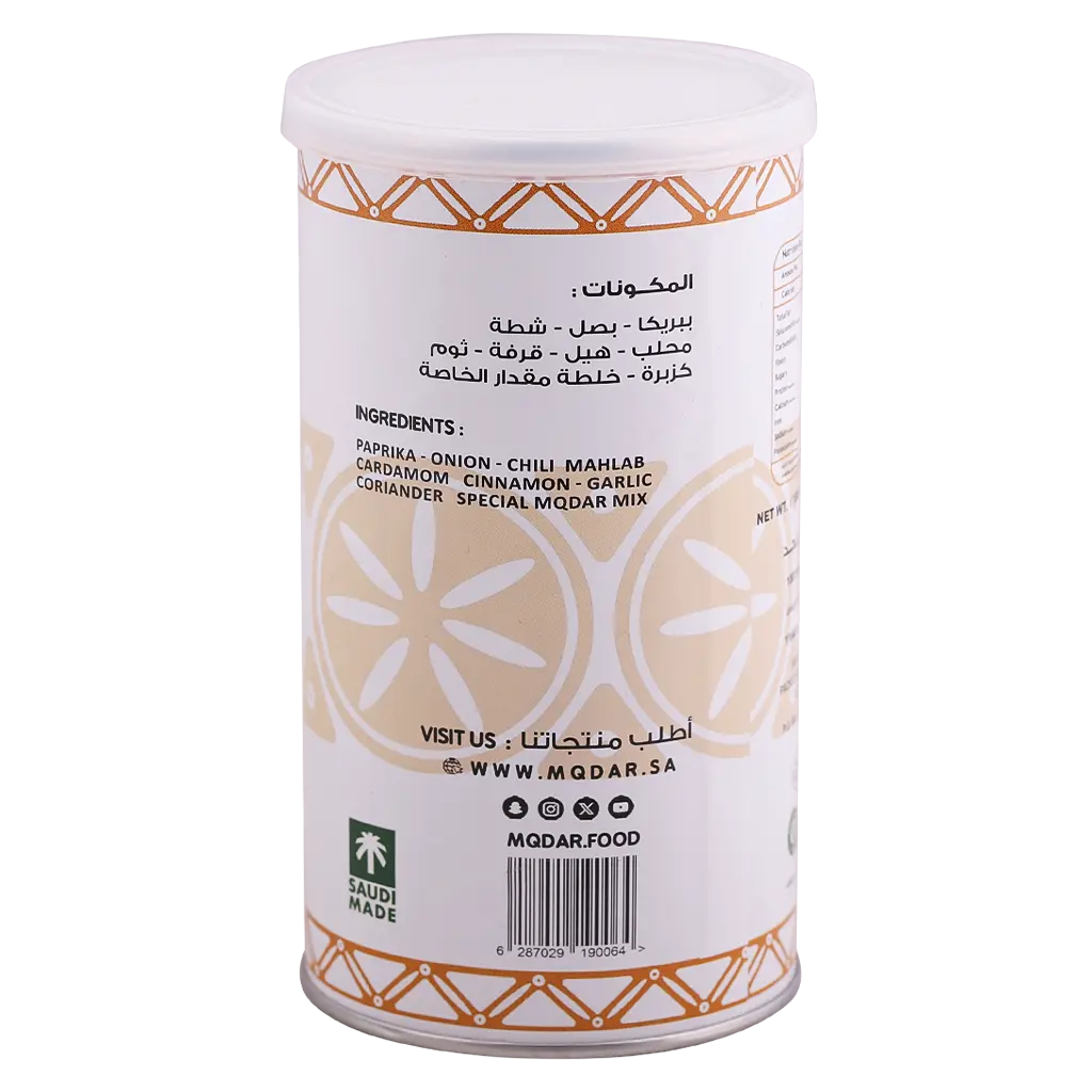 Mqdar French Fry Seasoning 180gr - view 3