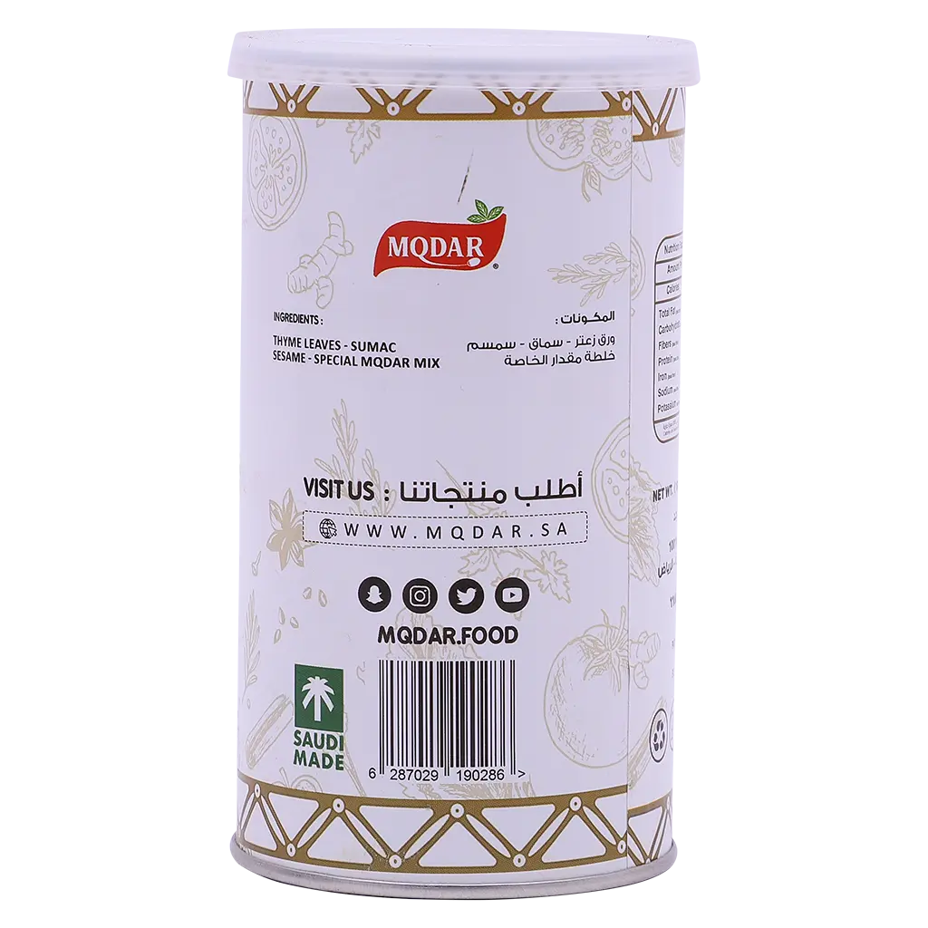 Mqdar Royal Zaatar Mix 180gr - view 2