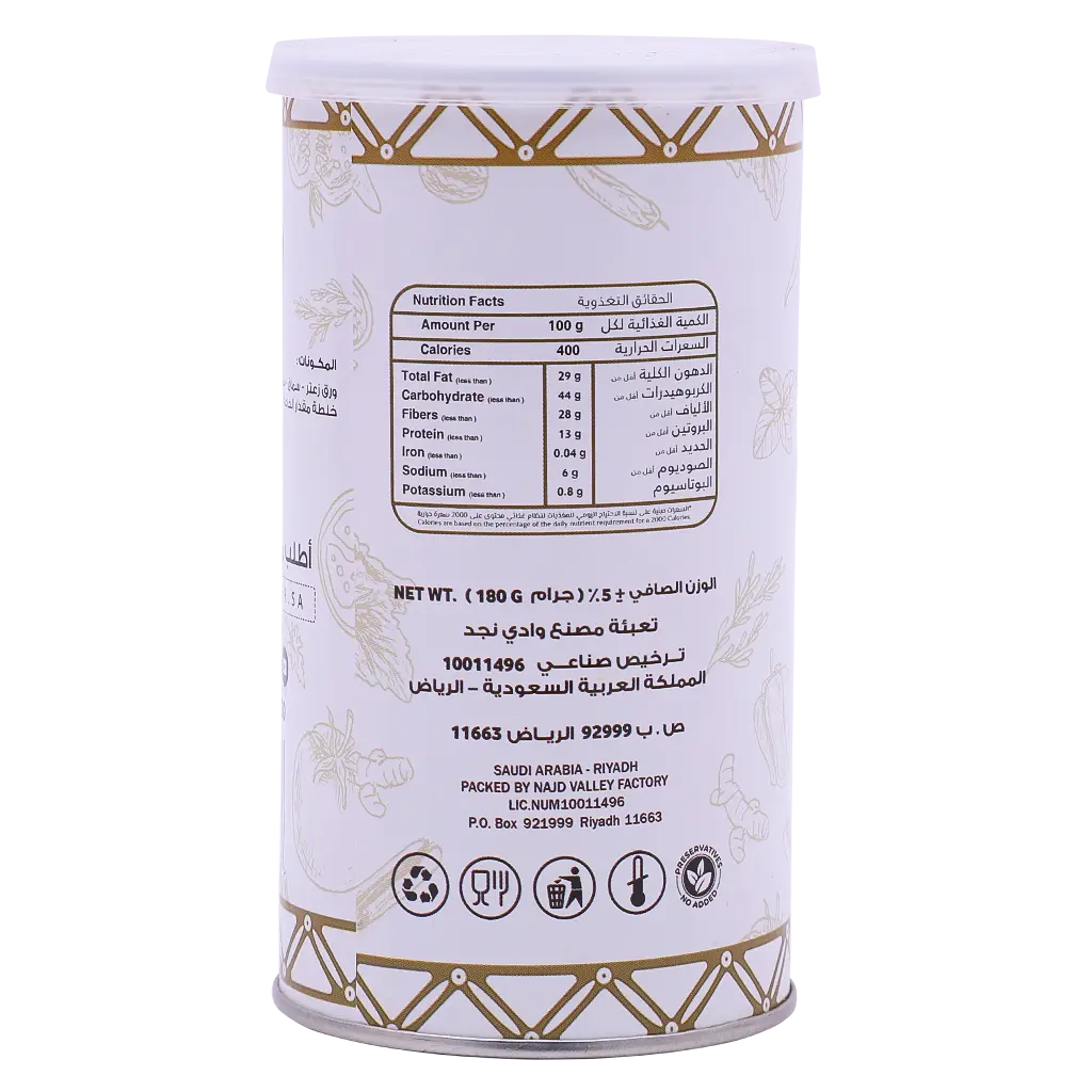 Mqdar Royal Zaatar Mix 180gr - view 3