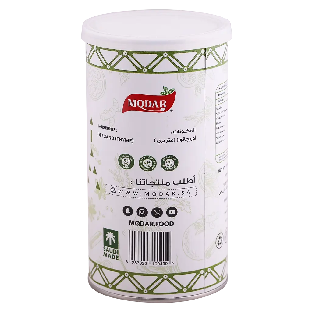 Mqdar OREGANO 80gr - view 2