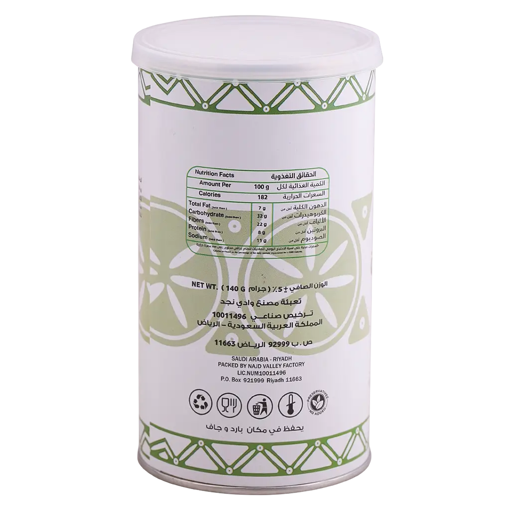 Mqdar ITALIAN SEASONING 140gr - view 2