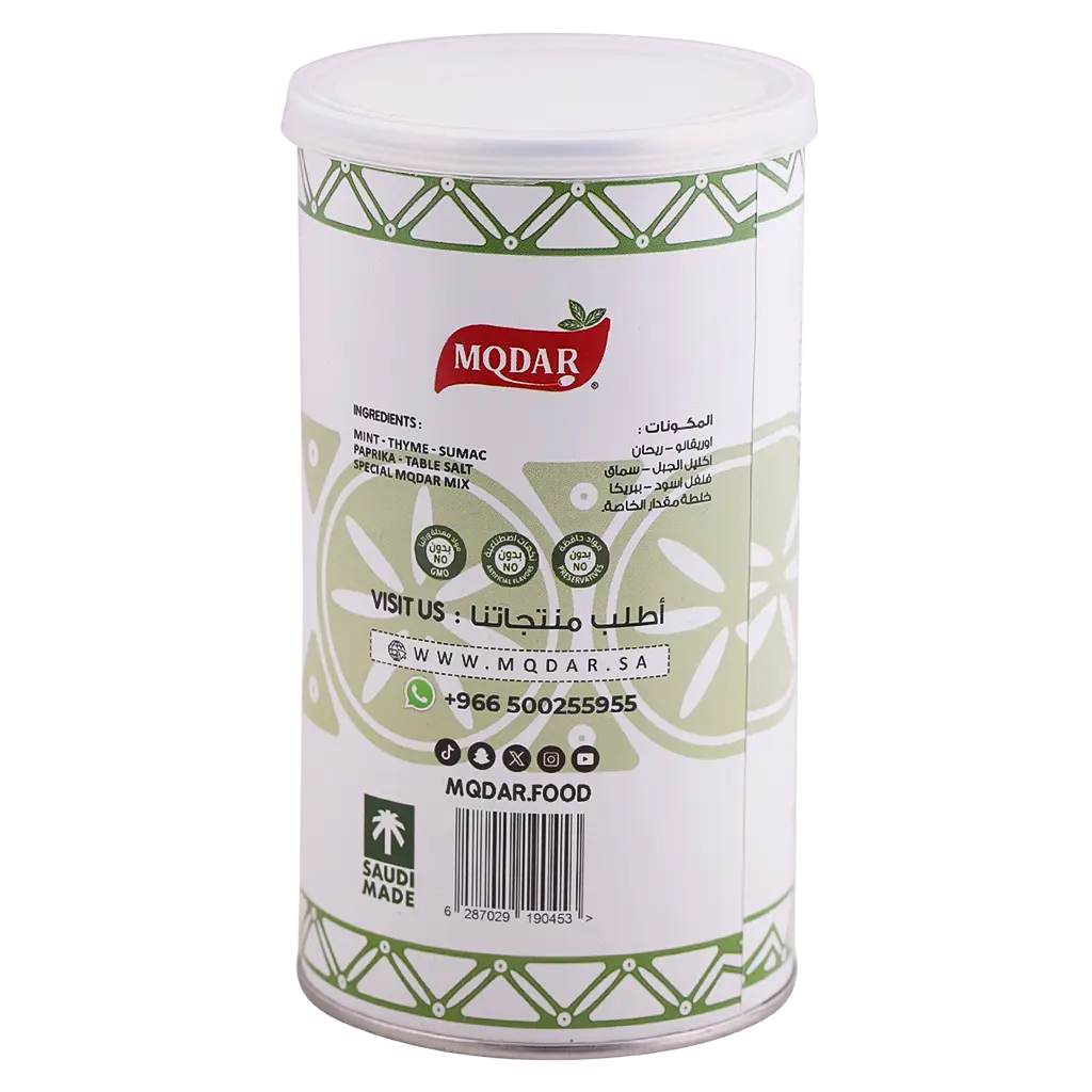 Mqdar ITALIAN SEASONING 140gr - view 3