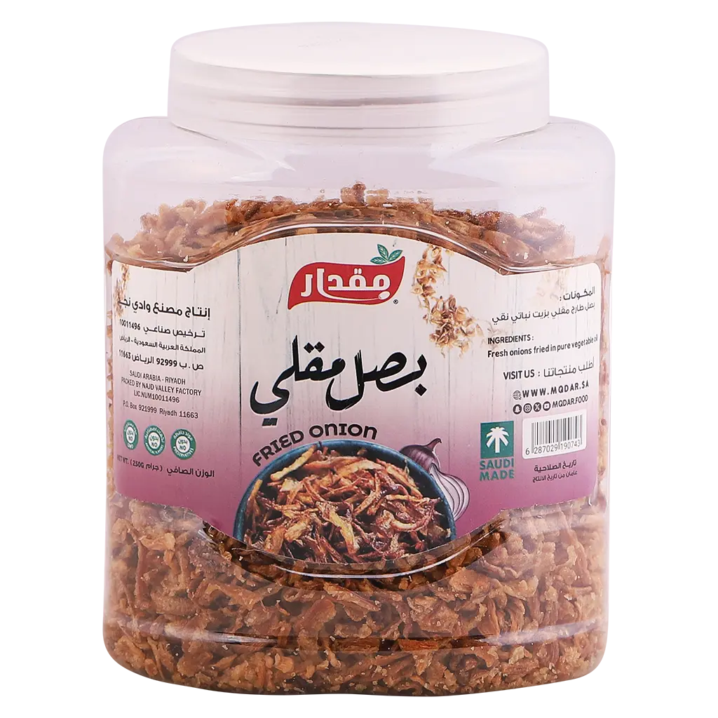 Mqdar Fried Onion  250gr - view 1