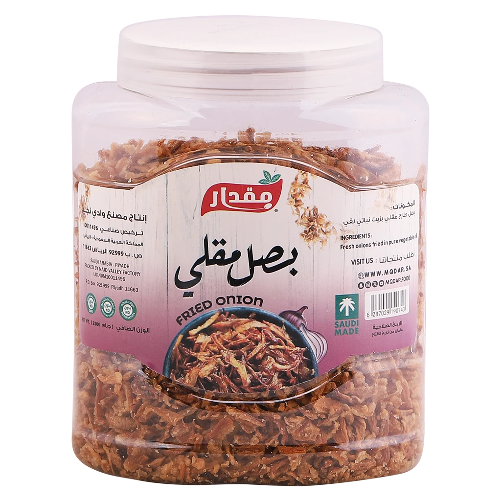Mqdar Fried Onion  250gr