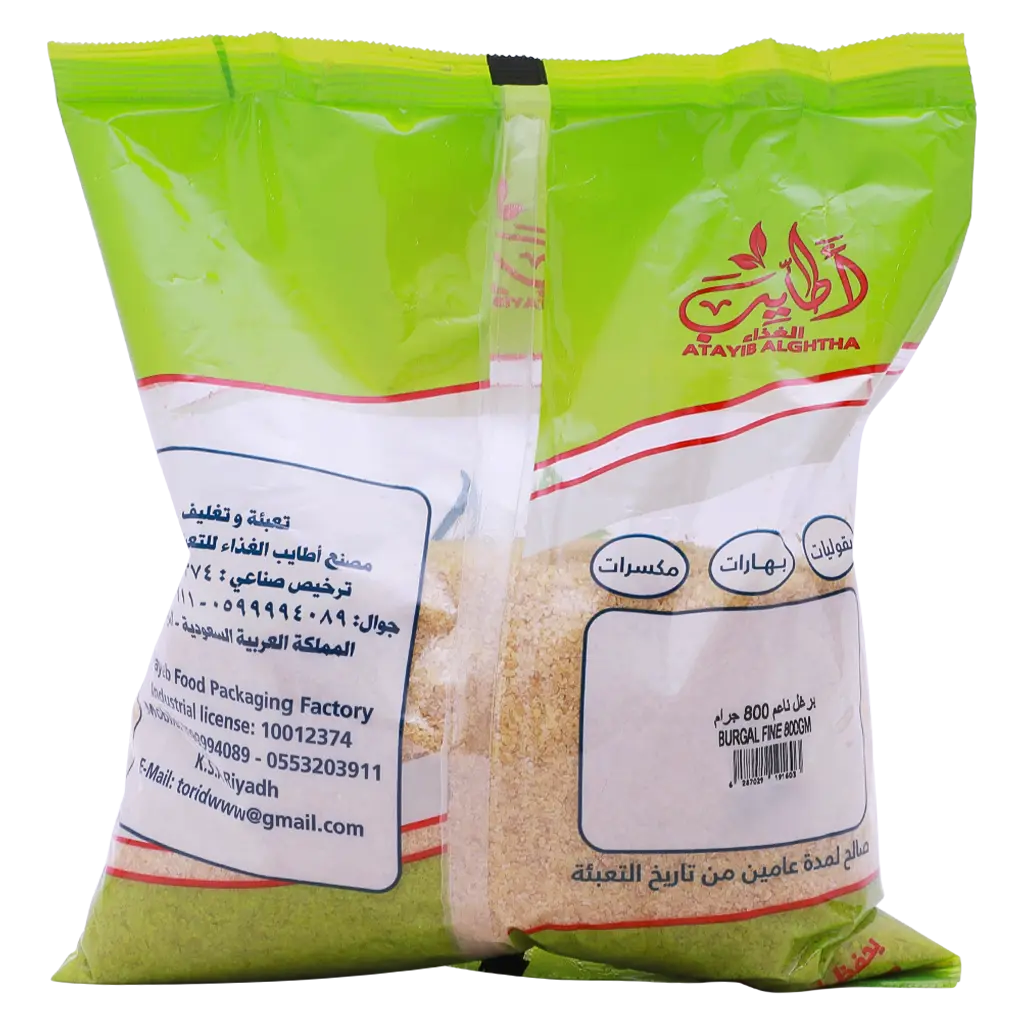 Atayib Burgal Fine 800 gm  - view 2