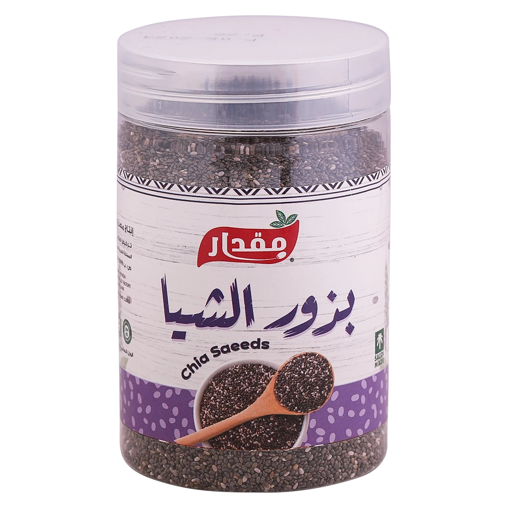 Mqdar Chia Seeds 250 gm
