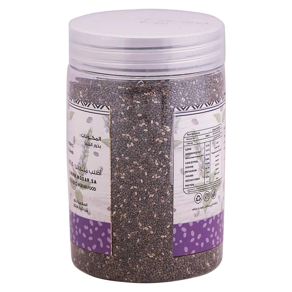 Mqdar Chia Seeds 250 gm - view 2