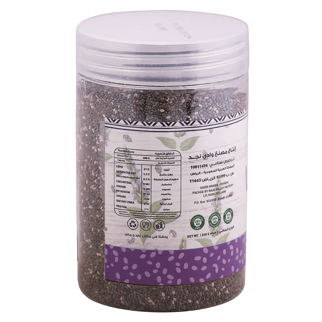 Mqdar Chia Seeds 250 gm - view 3