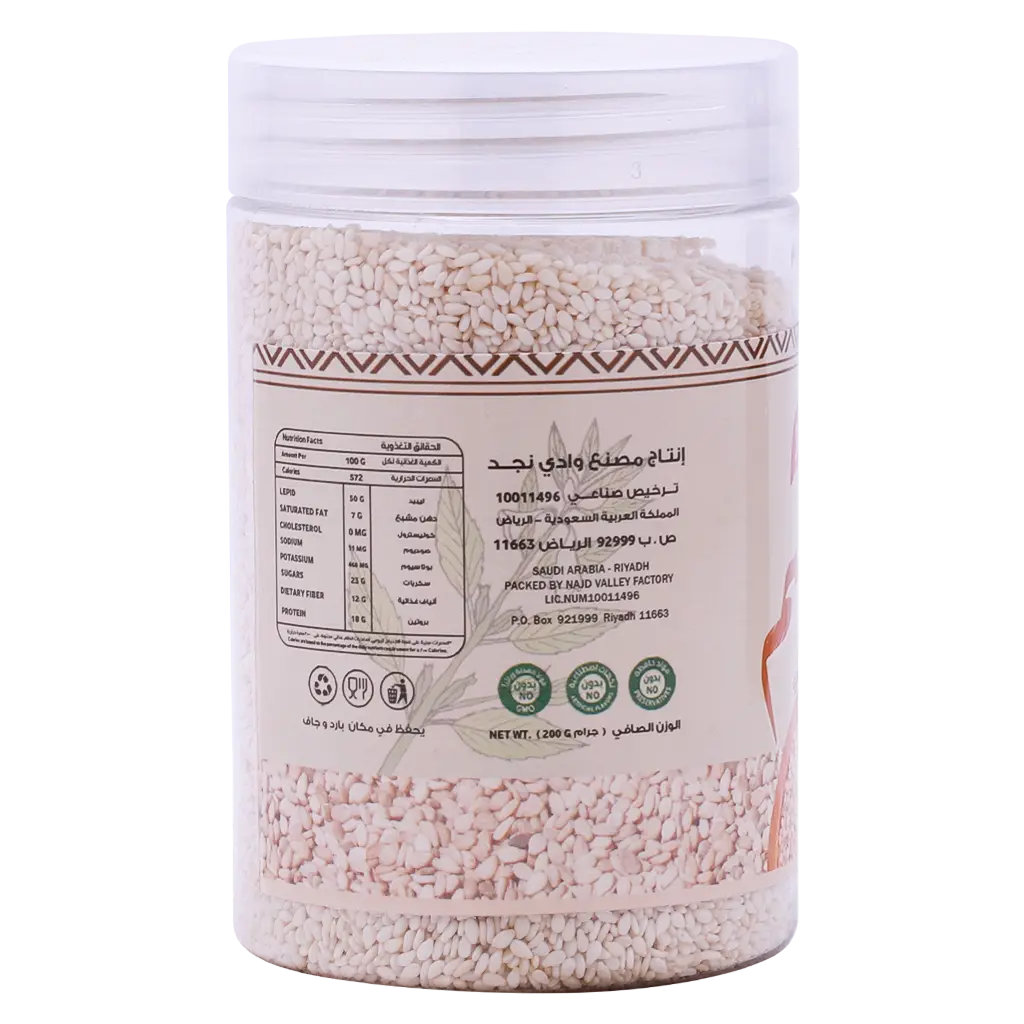 Mqdar Seame Seeds 200gr - view 2
