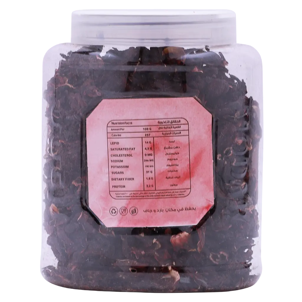 Mqdar Roselle 125 gm  - view 2