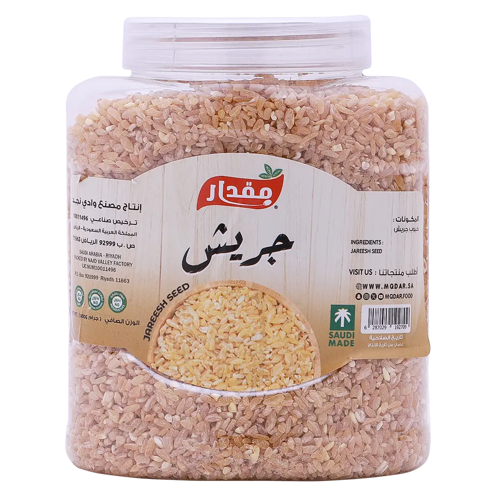 Mqdar Jareesh Seed 800 gm  - view 1