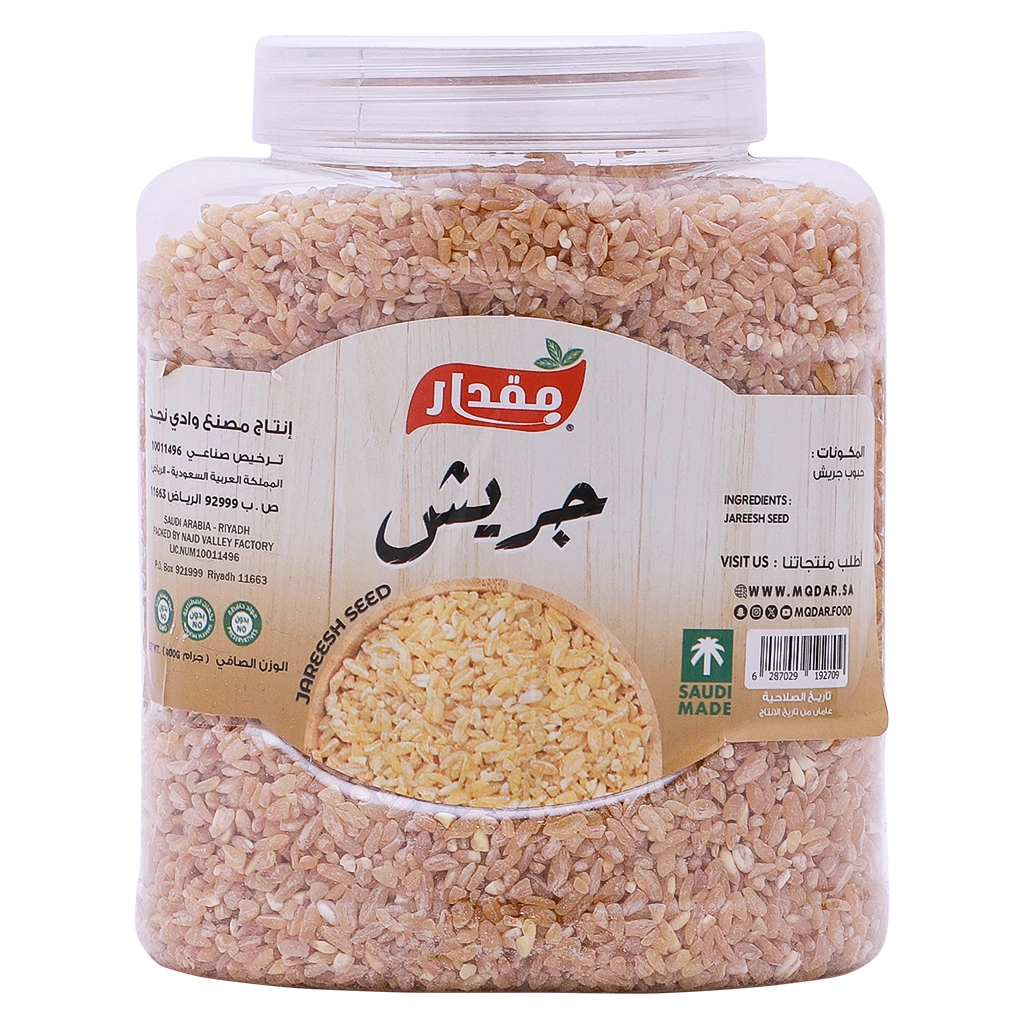 Mqdar Jareesh Seed 800 gm 