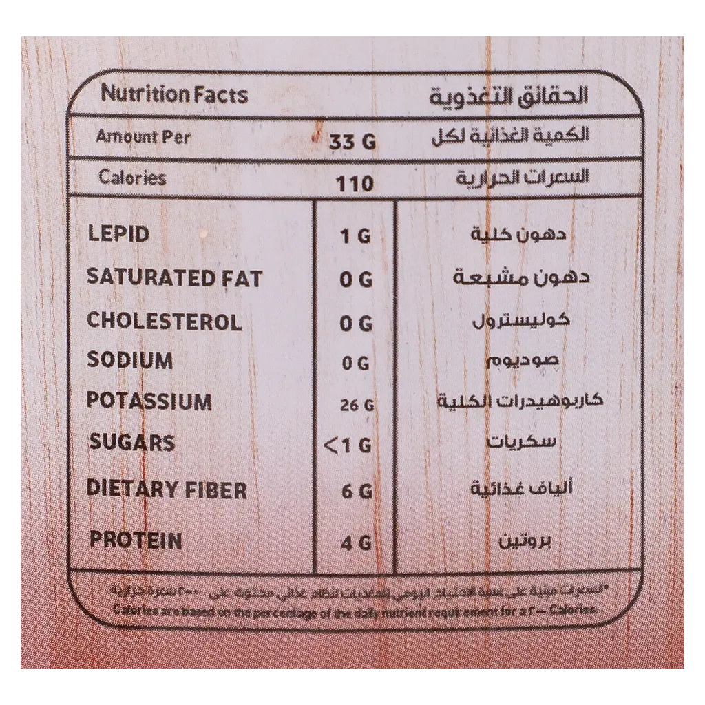 Mqdar Whole spices 130 gm - view 3