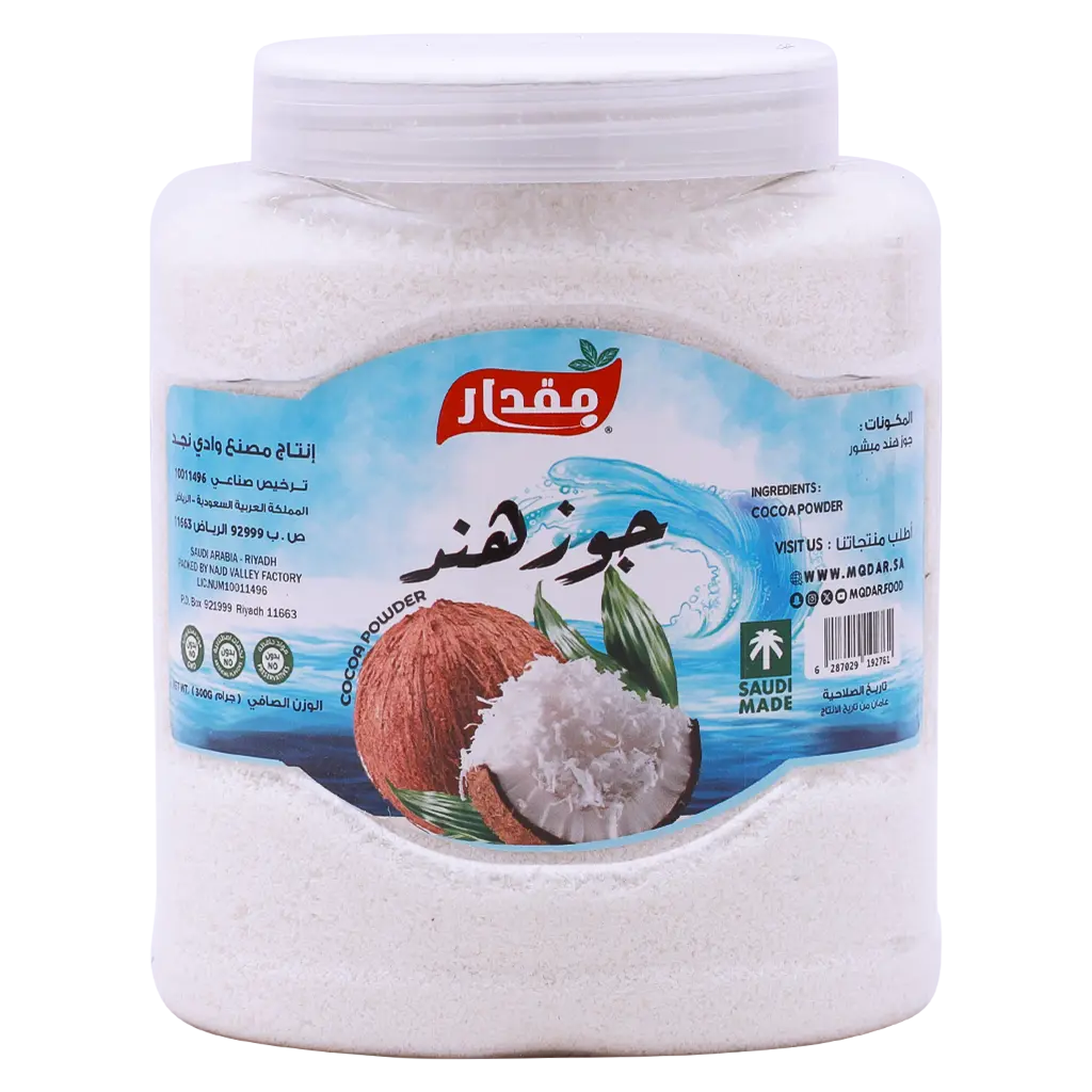 Mqdar Coconut 300 gm  - view 1