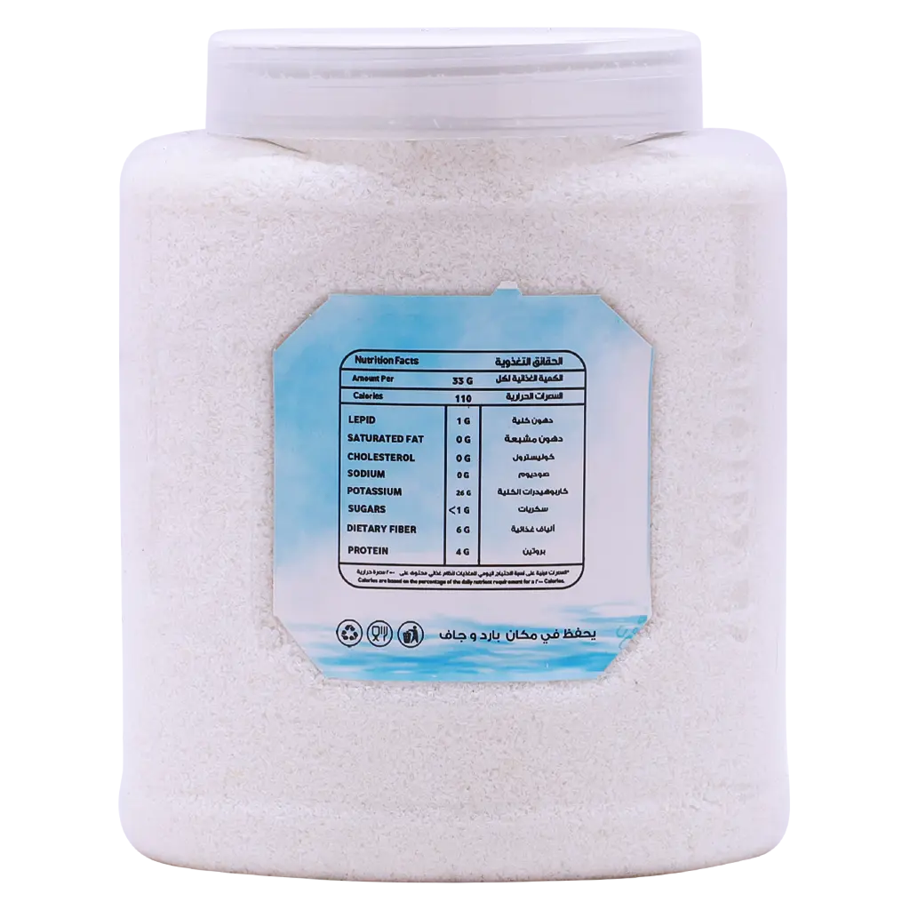 Mqdar Coconut 300 gm  - view 2