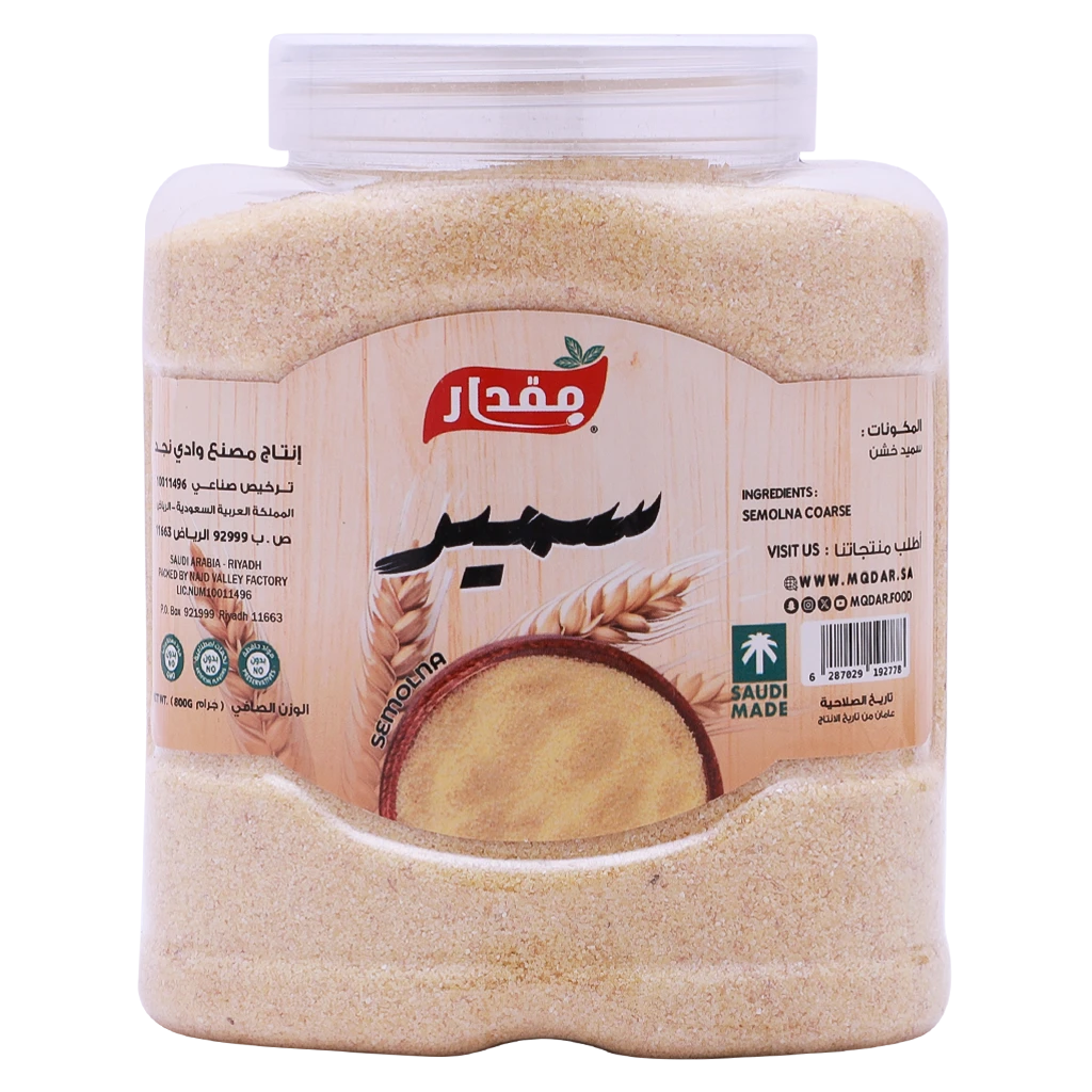 Mqdar Semolina 800 gm 