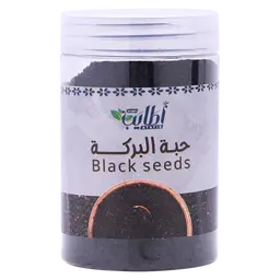 Atayib Black Seeds  200 gm   