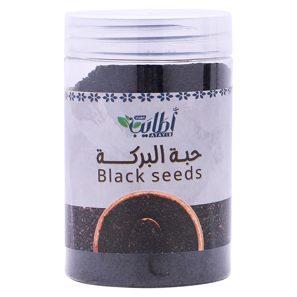 Atayib Black Seeds  200 gm   