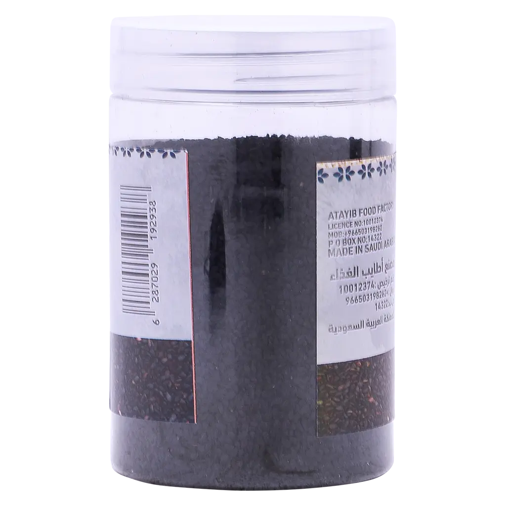 Atayib Black Seeds  200 gm    - view 2