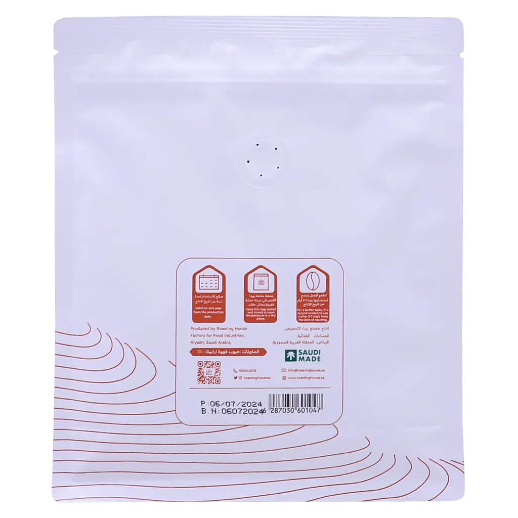 Roasting House Costa Rica Santa Maria Fully Wash 227 gm - view 4