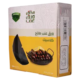 Mazaq Grape Leaves Classic Small