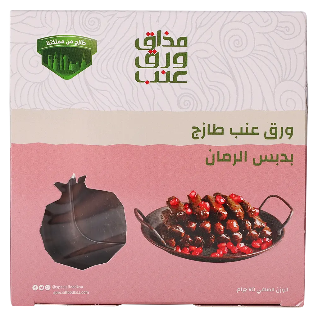 Mazaq Grape Leaves Pomegranate Molasses Small - view 2