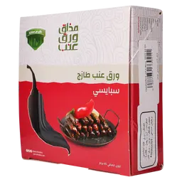 Mazaq Grape Leaves Spicy Small