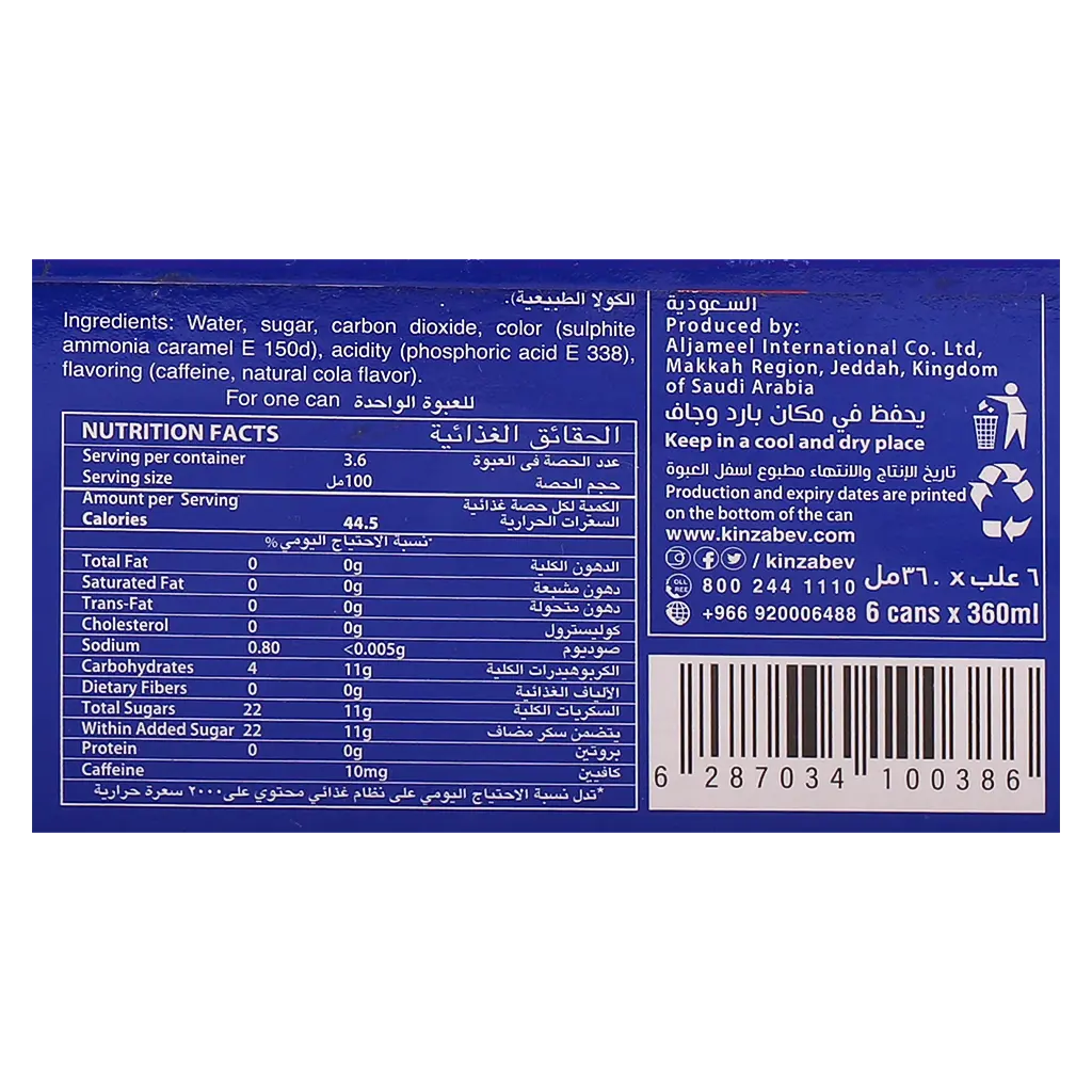 Kinza Cola CSD 6 Pcs 360 ml - view 4