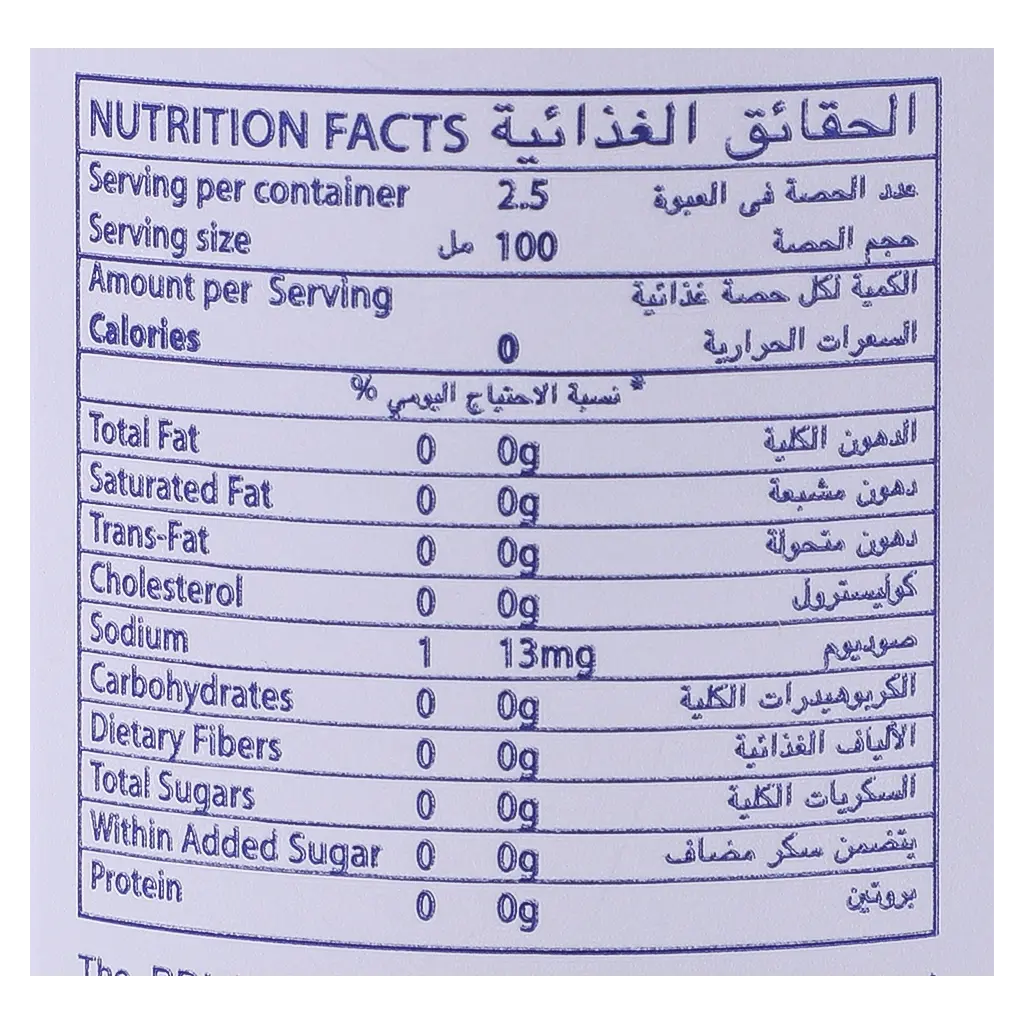 Kinza Soda Water CSD 250 ml - view 4