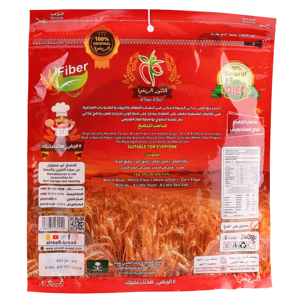 Al Tanour Al Reefi Healthy High Fiber Bread 240 Gm - view 3
