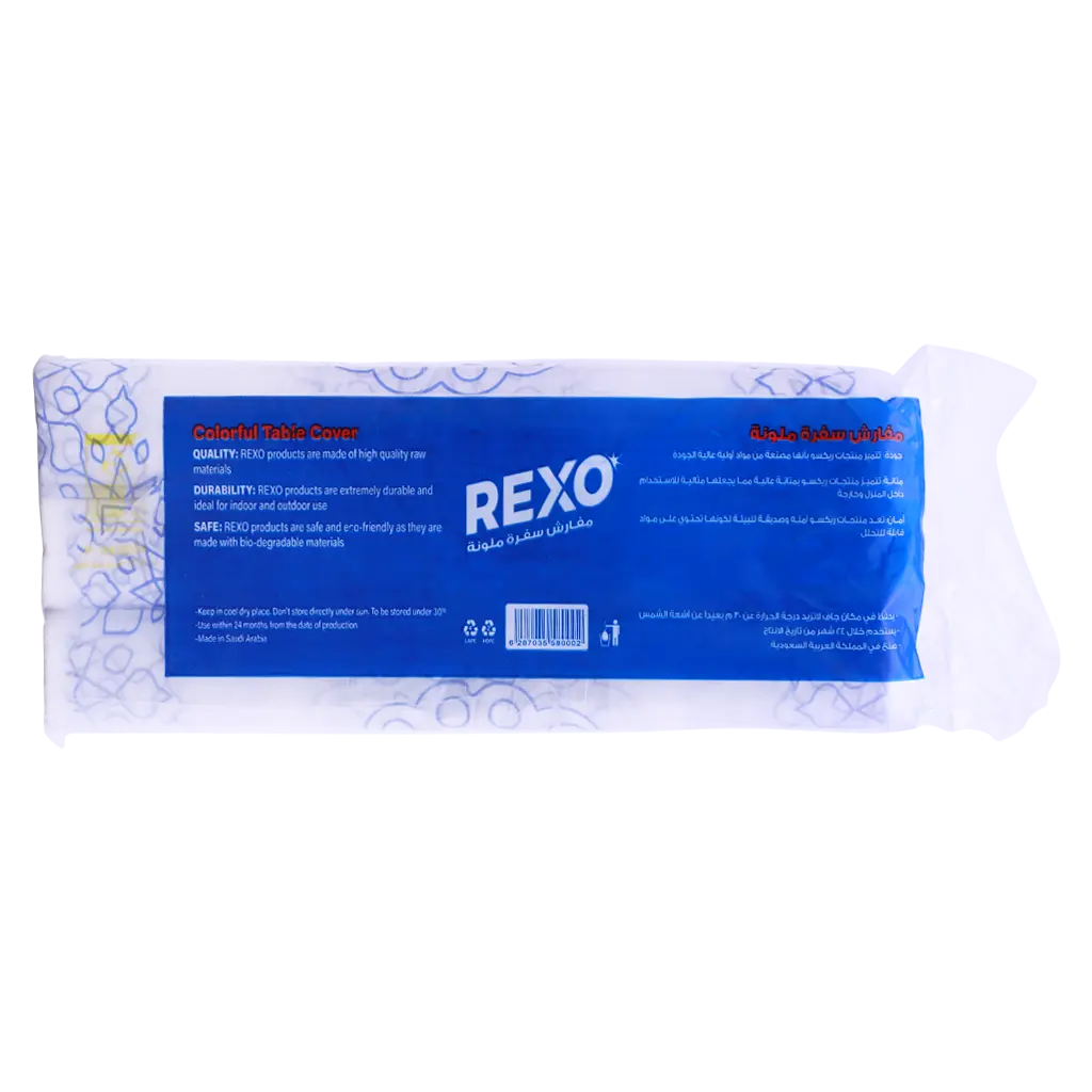 Rexo Table Cover 3 Pcs 100*110 cm - view 2