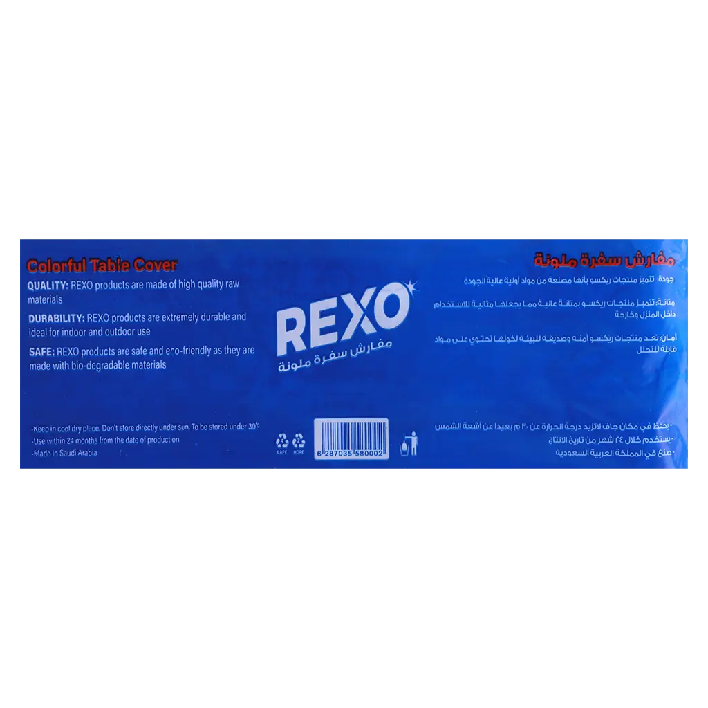 Rexo Table Cover 3 Pcs 100*110 cm - view 3