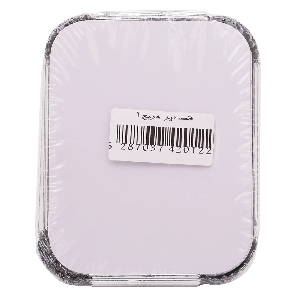 Ritco Aluminium Plate Small Square 18 Pcs - view 2