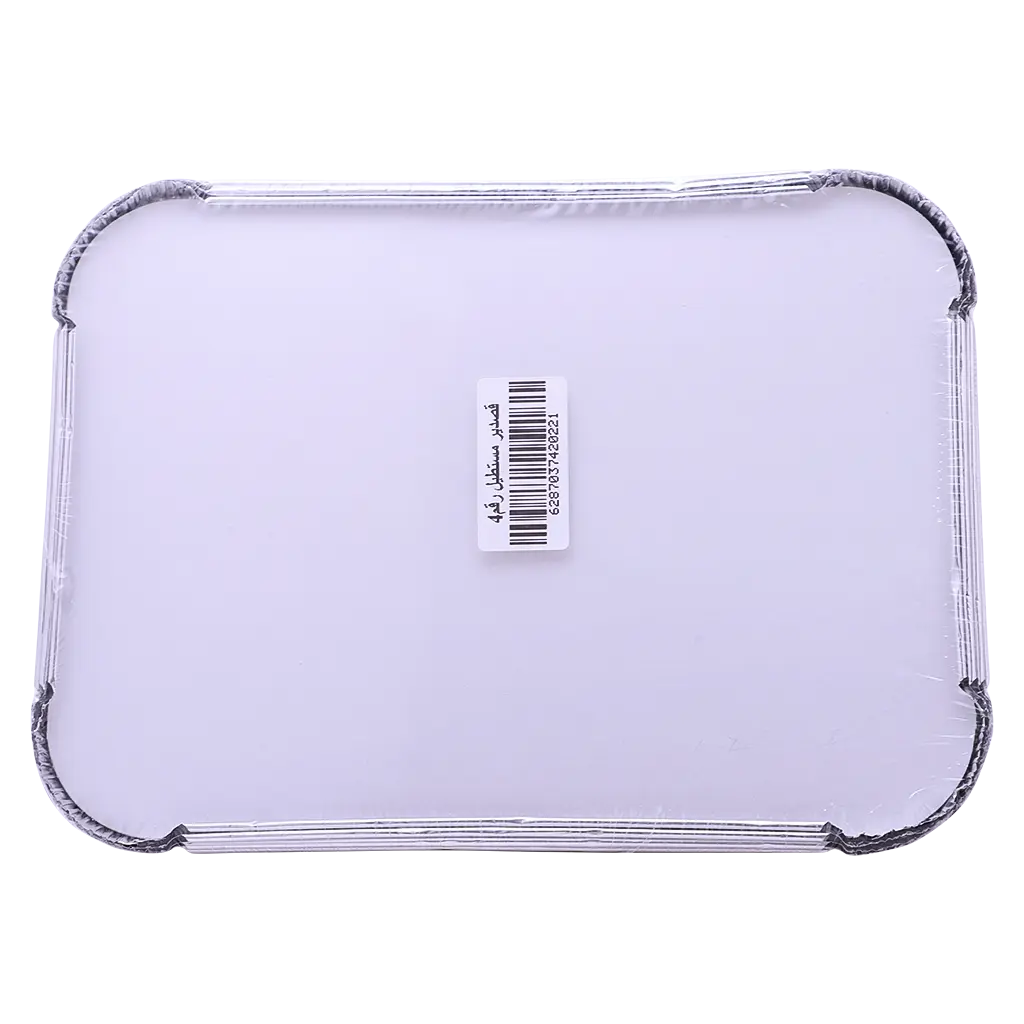 Ritco Aluminium Plate Large Rectangular 4 Pcs  - view 2