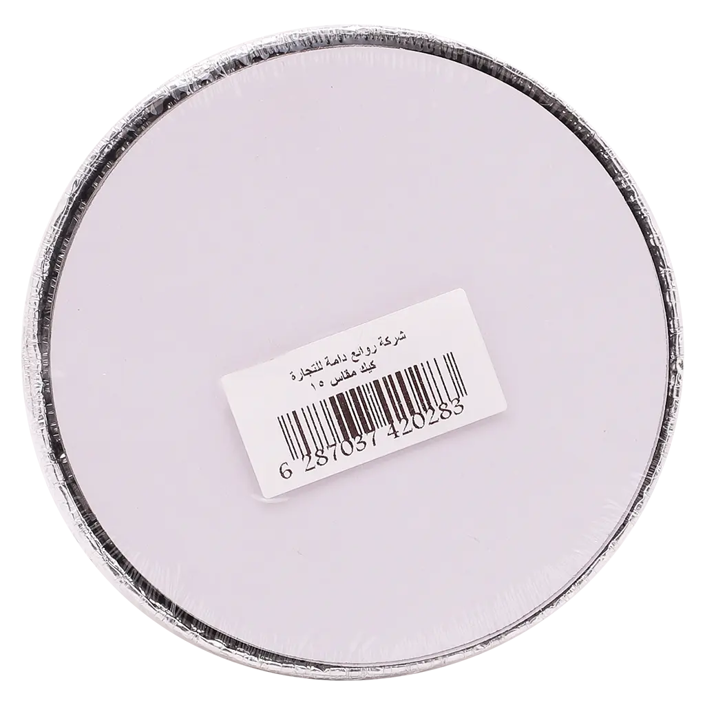Watania Cake Plate Large 10 Pcs - view 2