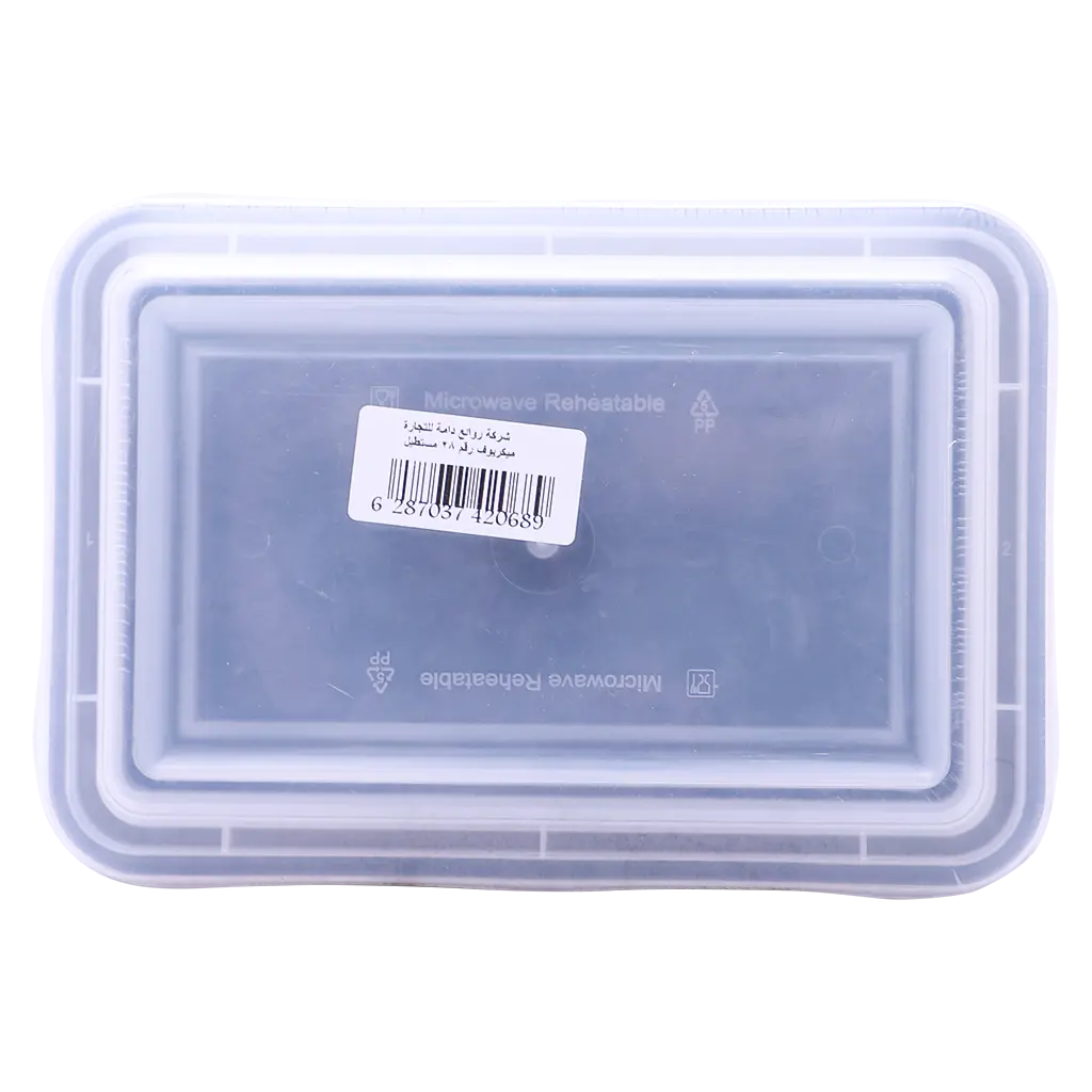 Watania Microwave Plate Rectangular 4 Pcs  - view 2