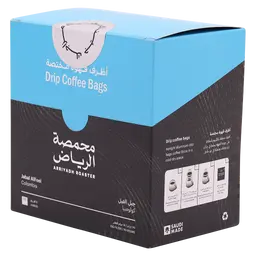 محمصة الرياض أظرف قهوة مختصة - جبل الفيل