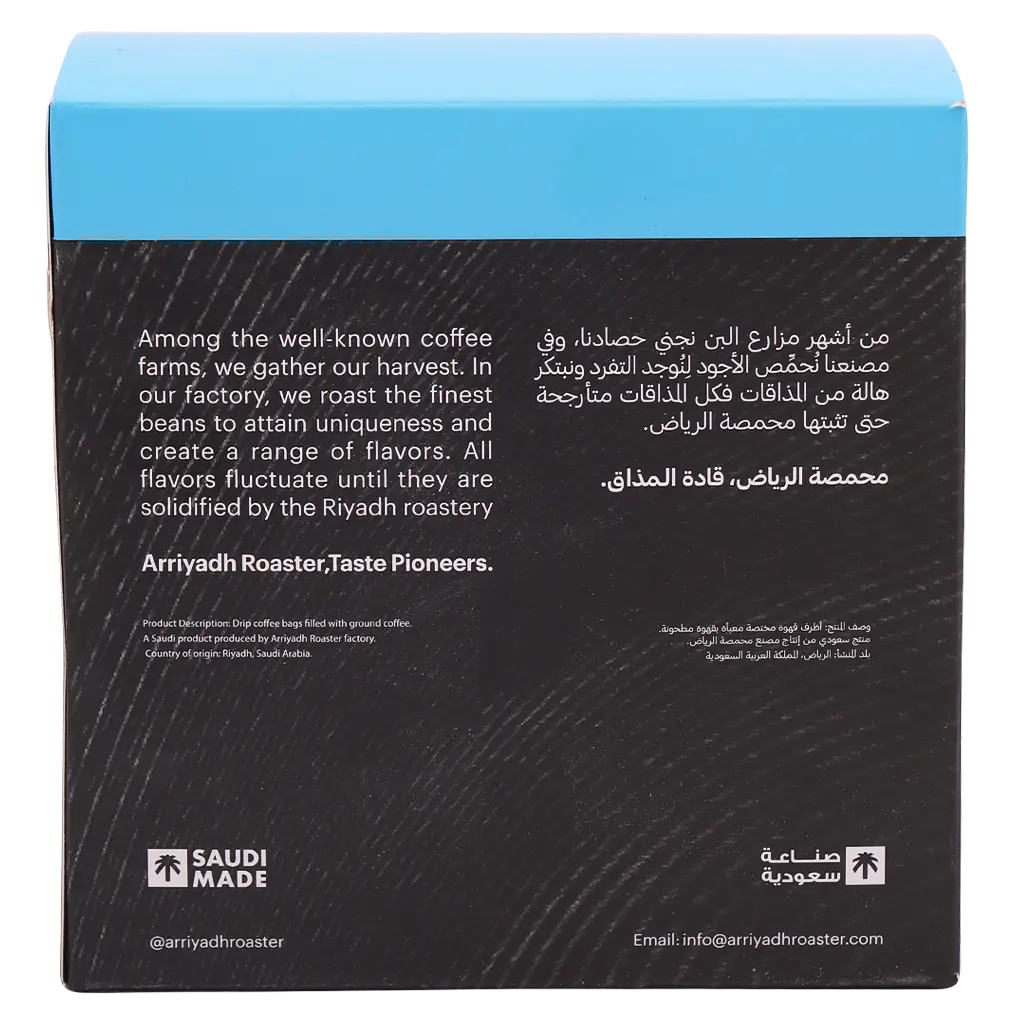 Arriyadh Roaster Drip Bags Coffee - Alfeel Mountain - view 3