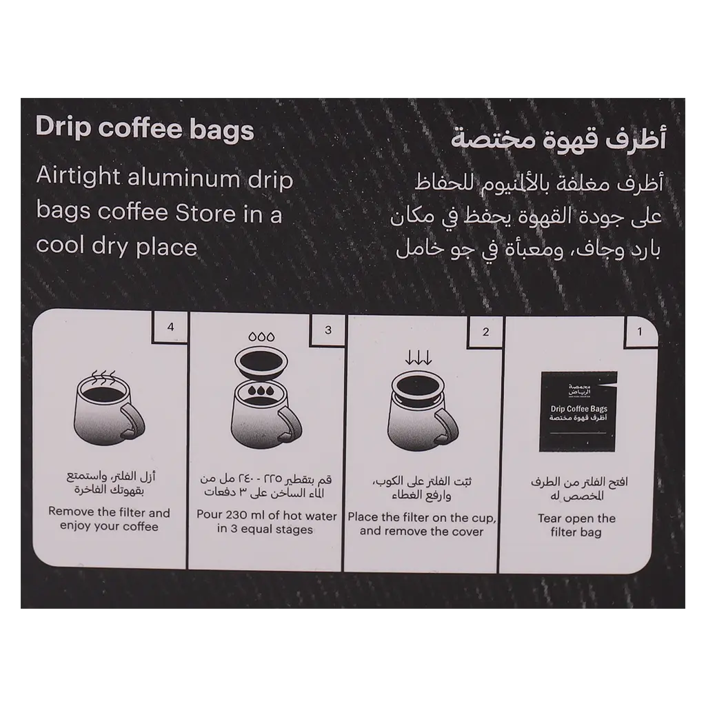 Arriyadh Roaster Drip Bags Coffee - Alfeel Mountain - view 5