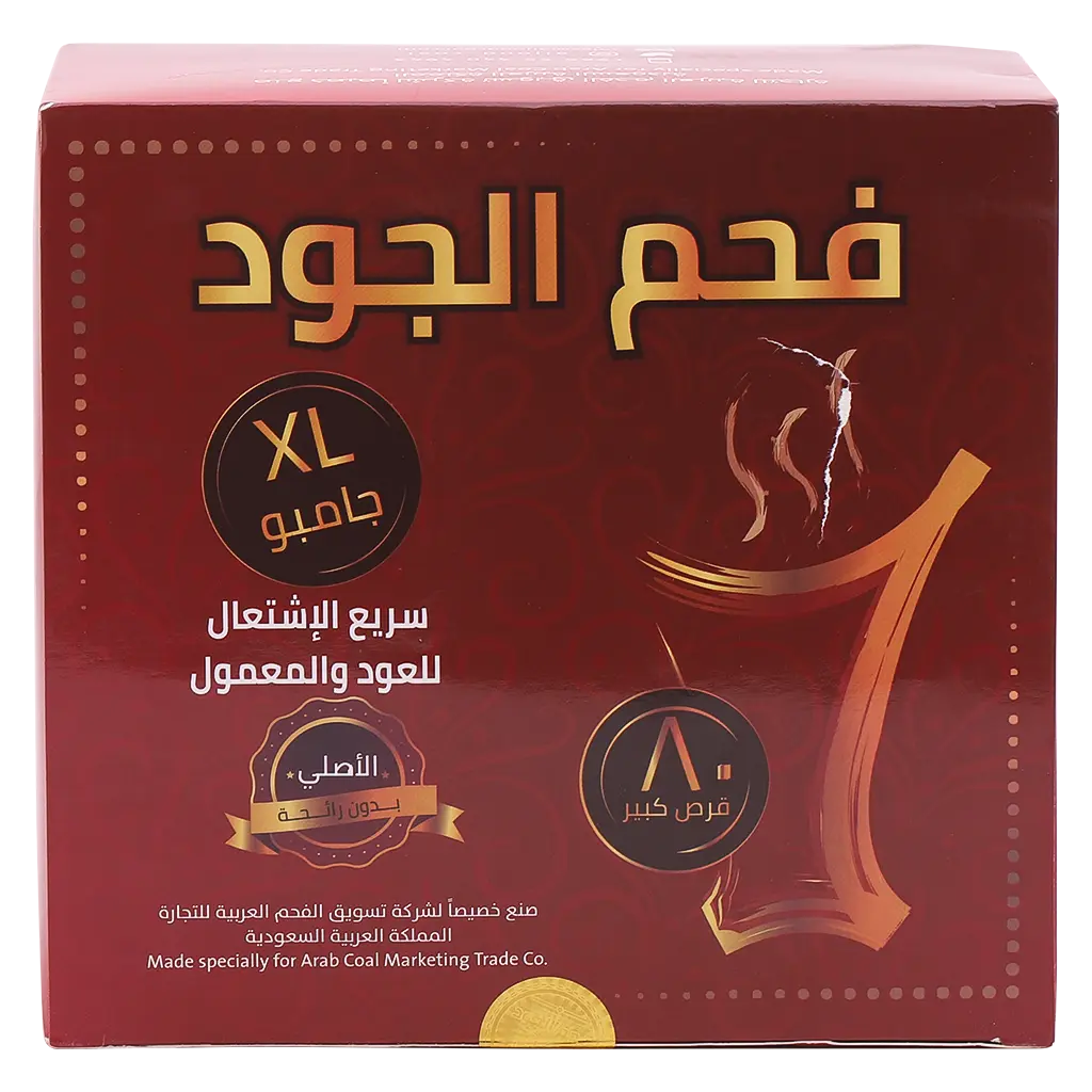 Aljood Quick Flammable Black Coal 80 Tablet Jumbo - view 2