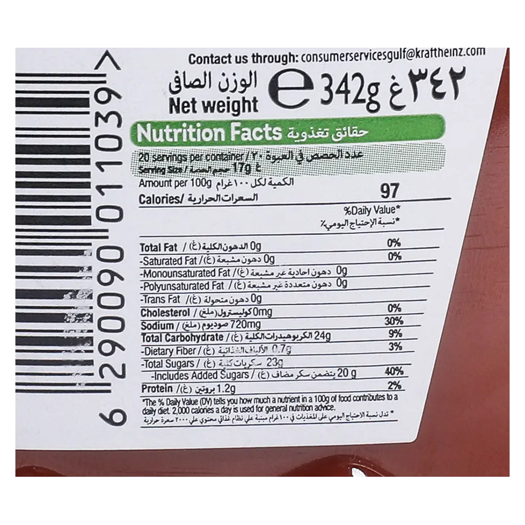 Heinz Tomato Ketchup 342 gm - view 3