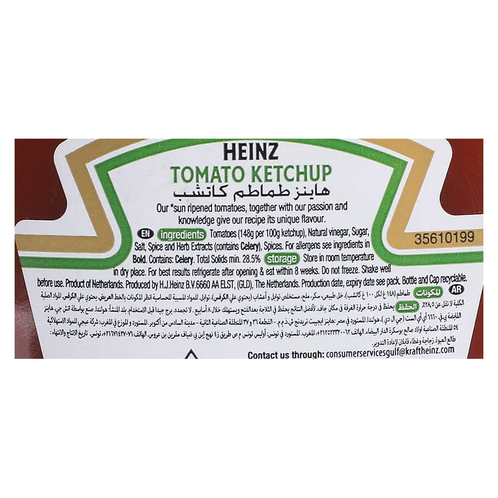 Heinz Tomato Ketchup 342 gm - view 4