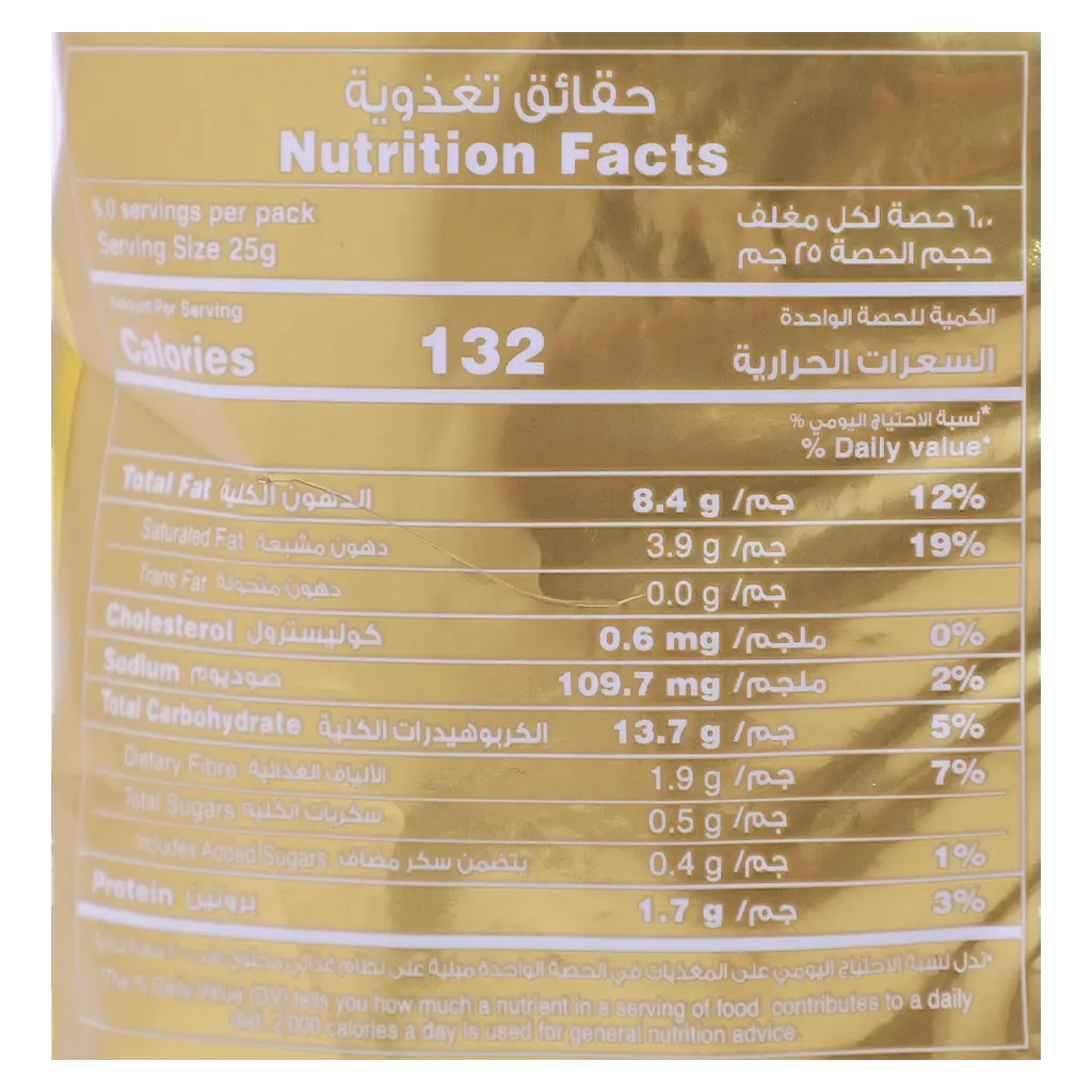 كتكو دجاج نايس 150 جم - view 3