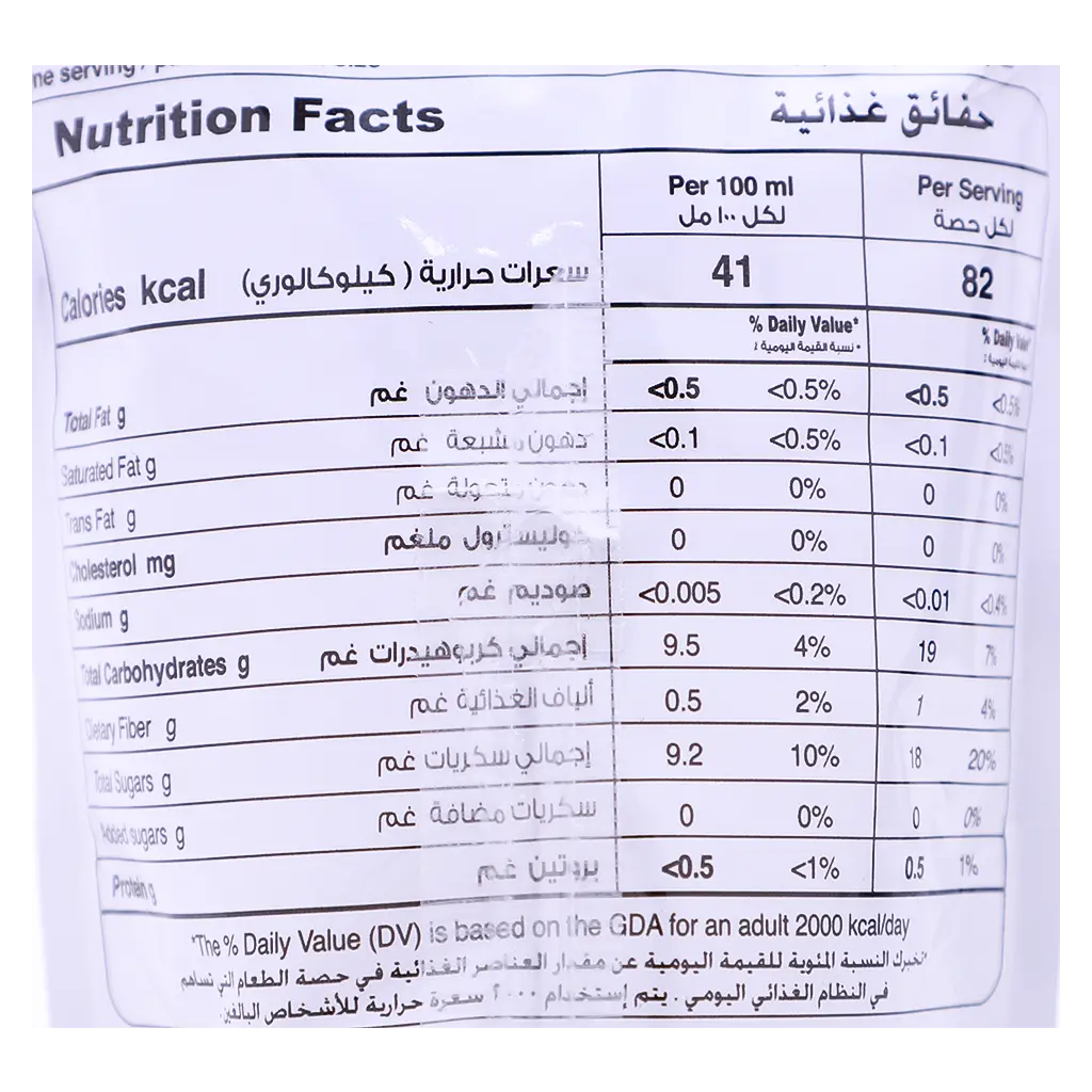 Sun Blast Organic Apple & Guava Juice 200 ml - view 3
