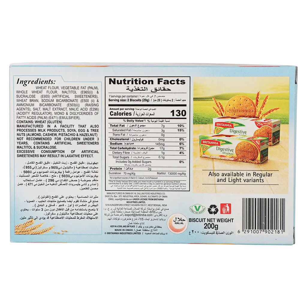 Britannia Digestive Biscuit No Sugar 200 gm - view 3