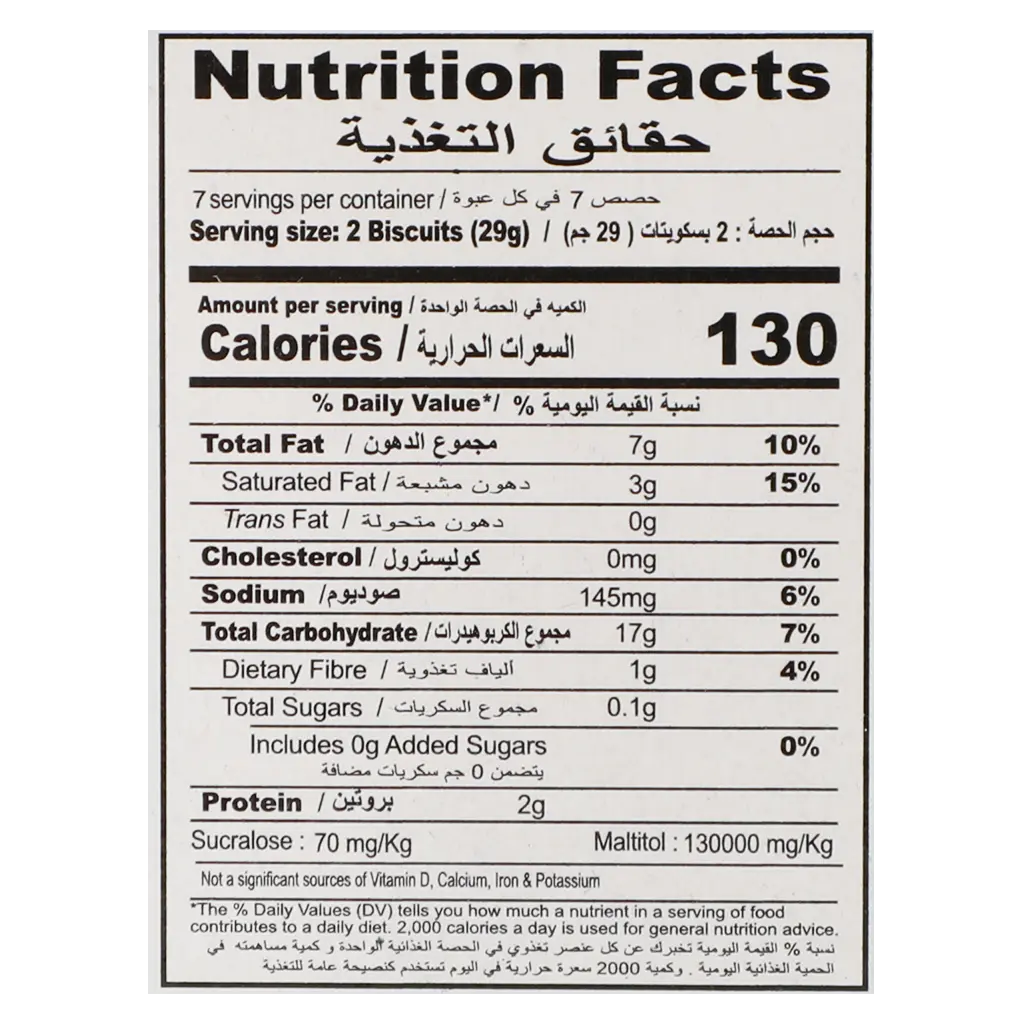 Britannia Digestive Biscuit No Sugar 200 gm - view 5