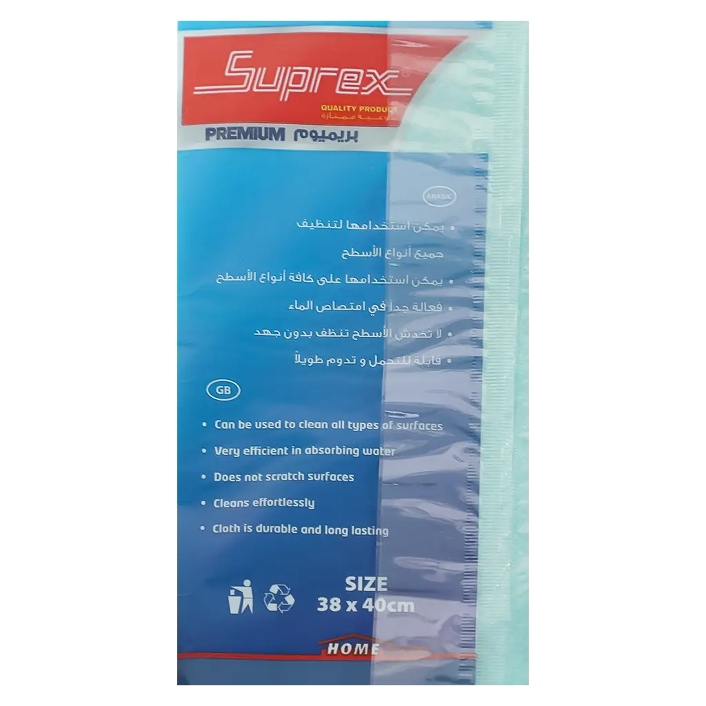 Suprex Premium Multipurpose Viscose Cloth 3 pcs - view 3