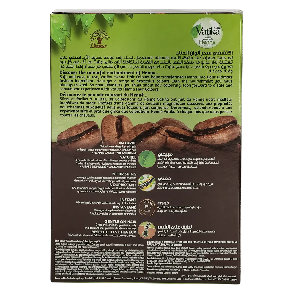 Vatika Henna Hair Colour Dark Brown 10 gm - view 3